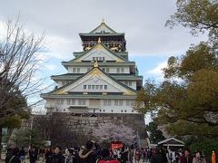 春爛漫・大阪～子どもと一緒に日本を巡ろう～