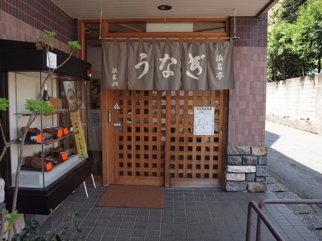 箱根から伊豆スカイラインを通って、伊東へ。<br />松川湖の芝桜が綺麗だという情報で、行ってみました。<br /><br />芝桜は、もう終盤でしたが、松川湖は、新緑で気持ちのいいところでした ^^)<br /><br />お昼は、コンビニのお弁当で、軽く済ませようと思っていたところ、突然、息子が、鰻!! ^^;)<br /><br />ホテル近くの浜名亭さんを思い出し、ホテルに車を置いて、ランチ。<br /><br />土曜日でもランチがあり、お手頃で満足の昼食となりました ^^)<br /><br />