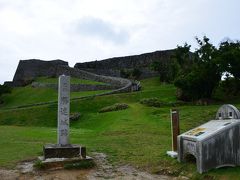 世界遺産　沖縄グスクめぐり　　勝連城跡