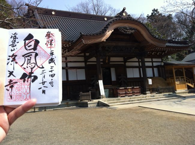 湧水めぐりの旅。今回は東京・調布にある深大寺へ行ってきました。近場でありながら今回初めての探訪。ゲゲゲの女房の舞台となった調布、その鬼太郎小屋を模した鬼太郎茶屋があったり、湧水を利用した水車などあったりと面白い旅が出来ました。