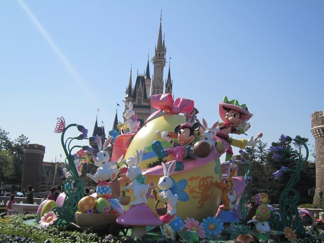 今年もイースターで盛り上がろう タマゴ探しちゃうよ 東京ディズニーリゾート 千葉県 の旅行記 ブログ By ともこさん フォートラベル 今年もイースターで盛り上がろう タマゴ探しちゃうよ 東京ディズニーリゾート 千葉県 の旅行記 ブログ By ともこさん フォートラベル