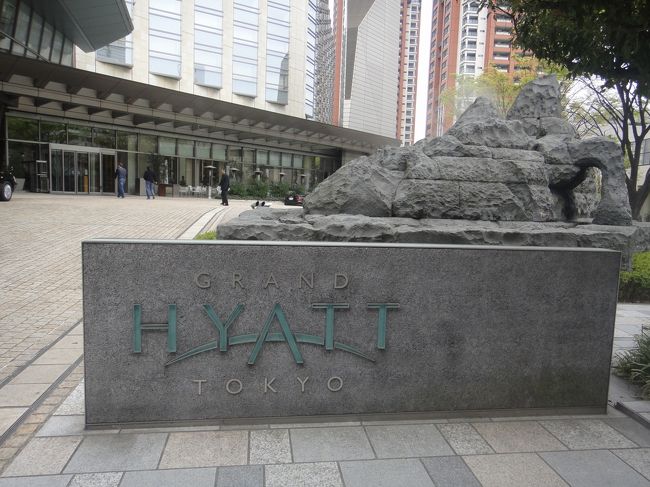 六本木にあるグラハイ『GRAND HYATT TOKYO』に泊まってきました。<br />グランドクラブフロアツインルームが40,000円と安かったです。<br /><br />クラブラウンジがリニューアルして初めてなので、楽しみ♪<br />テラスに出て東京タワーなどをたくさん写真に撮りました。<br /><br />いつものようにグランドハイアット東京の部屋から見える景色や<br />バスアメニティ、クラブラウンジのフードプレゼンテーションの様子、<br />NAGOMI スパやフィットネスジム、朝食なども載せたいと思います。<br /><br />