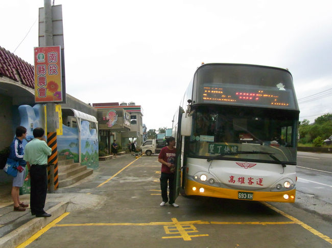 長い長い(時間だけ)台湾への旅になってしまいましたが、5/4のコースは予定通りに、高鐵(台湾新幹線)と高速バスを乗り継いで最南部の縣・屏東縣へ。<br /><br />