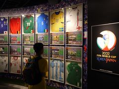 ０２．GWの東京1泊旅行　日本サッカーミュージアムその２　有料フロア　2002FIFAワールドカップ　サッカーとの出合い　3Dシアター