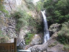 静岡市と伊豆半島の１泊２日の旅