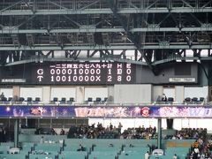 甲子園巨人戦応援２−１で勝った