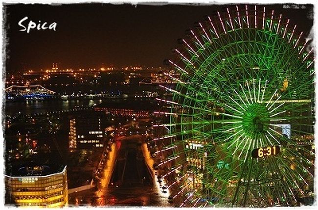 パンパシフィック横浜ベイホテル東急 パシフィックフロア パークビュー 横浜 神奈川県 の旅行記 ブログ By おかずのりさん フォートラベル