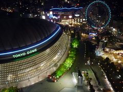 ０７．GWの東京1泊旅行　東京ドームホテル ルームサービスの夕食　東京ドームシティーの夜景