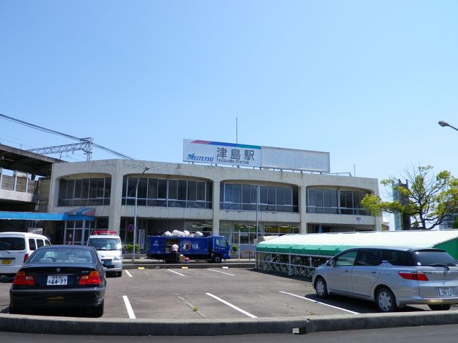 津島市民ではありませんが、子どもの頃、よく名鉄津島駅周辺に遊びに来ていました。津島駅から西へのびる通りがメイン通りで、天王通りといいます。突き当たりには津島神社、その南側には天王川公園があり、お祭も開かれたりと、このあたりが津島市の中心です。昔は天王通りをはじめ、すごく賑やかな街でしたが、今ではすっかりと寂れて、商店街という印象はなく、地元の人と津島神社の参拝客のみが行き来する街。といった印象です。数年前に愛知に戻ってきましたが、久しぶりに歩いてみると、やけに古〜い建物が目につきまた、お寺や神社もたくさんあることに気がつきました。そこで、格子戸家屋など古風な建物や、お寺・神社をじっくりと見て廻ってきました。お寺では、いいお言葉をもらい、人間性を高める旅にもなりました。 ??