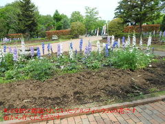 壬生町オモチャ公園