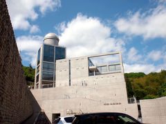 世界の建築シリーズ　（29）： 兵庫県立こども館・星の子館　−　姫路