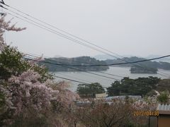 東北の春を感じに再び仙台へ。。。一泊二日の旅♪Ｖｏｌ．１