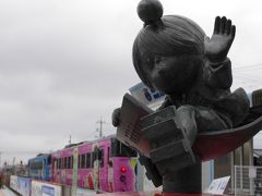 山陰地方は今日も雨。それでも新聞配達員は旅をする！　隕石を見て…蟹を食べて…お魚を買って…鬼太郎に会いに…