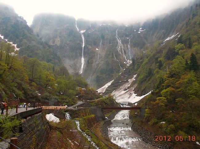 既に黒部・立山とも２回訪れているが、今回どうしても室堂の”雪の大谷”を見たく計画した。・・が今回は、往きの名神で工事中の大渋滞・帰りも同じく大渋滞遭遇し、おまけに立山室堂は、美女平で今朝から降り出した雨がお山では雪とか、降雪による除雪が出来ず運行不能に遭遇した。何時間も待って結局、中止となり目玉の”雪の大谷”は空振りとなった。帰路、”称名の滝”を訪れたが感動するに至らなかった。旅行社の手配で雪の大谷の代替として”国宝の瑞龍寺”参拝見学した。ありがたい仏さまと寺院だったようだ・・やむを得なかったか。期待はずれの旅だった。