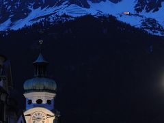 2012GW チロル地方・インスブルグ（Innsbruck）の旅