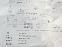 ♪♪12年05月19日(土)お団子シリーズ ◎百拾弐(112) 神田小川町「 利一団子店  」の場合【120526午後作成完了】