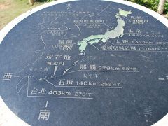 初めての宮古島..感動編！