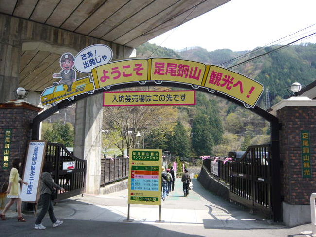 記憶が正しければ小学生の時に一度社会科見学で来た覚えが・・・