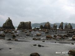 本州最南端・金環日食観察の旅/和歌山県・広川町、串本町、那智勝浦町