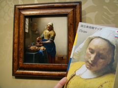 ｵﾗﾝﾀﾞ&ﾍﾞﾙｷﾞｰ6日間旅行2012/5/2～5/7