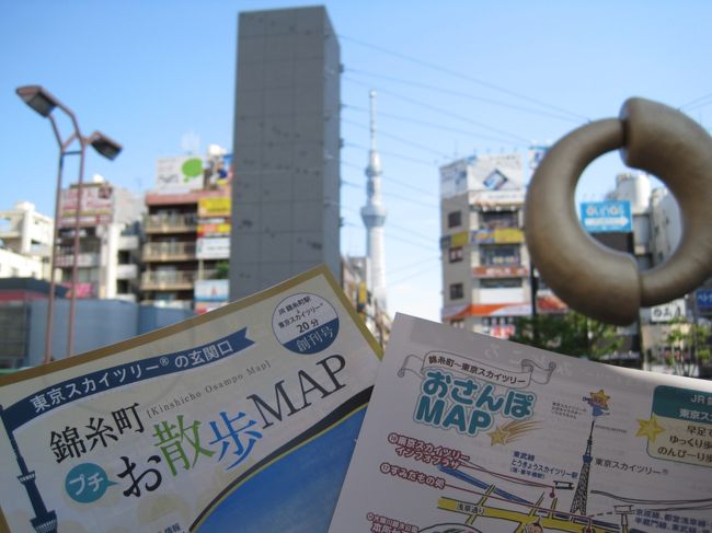 話題の東京スカイツリー。<br /><br />お膝元の錦糸町駅から最高の眺めを楽しみながら、<br /><br />朝さんぽを楽しみました。