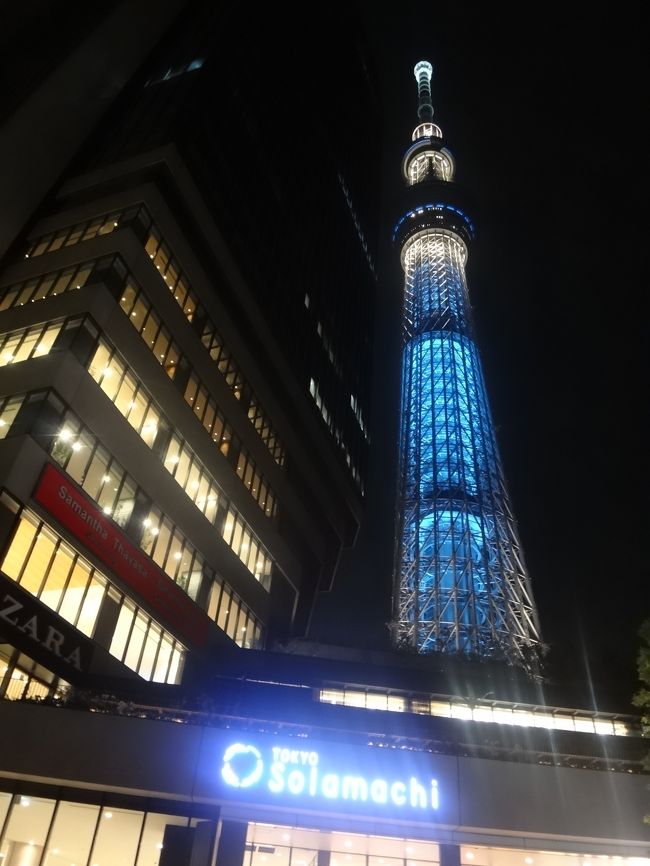 東京スカイツリーに行ってきました 東京の夜景 絶景レストラン ランチ 浅草 東京 の旅行記 ブログ By リンリンベルベルさん フォートラベル