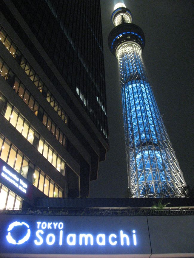 2012年5月22日に開業したスカイツリーと東京ソラマチを23日〜25日の夕方から散策してきました。結構気になるお店が多く、混んでいますがイスとかがいっぱいあり休憩する場所には困らない感じでした。フロアも広くてレストラン街は並んでいますがそんなに並ばなくても入れそうなお店もあるしフードコートなども座る場所が広い感じで思ったよりも快適でした。ただ今回行ったのは平日で、さきほどソラマチで検索してみたら開業してからの初めての土曜日はソラマチに入るのに入場規制がかかっているみたいなのでしばらくは混みそうです。今回洋服なども見てないし雑貨などもチラ見しただけで結構時間がかかったので遠くから来る人は１日必要かも。<br /><br />★スカイツリーの成長記録はこちら<br />’０９〜１２　祝！スカイツリー開業＆スカイツリーの成長記録<br />https://ssl.4travel.jp/tcs/t/editalbum/edit/10652302/