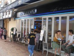 大坑の街巡り～静かでお洒落で碁盤の目、旅行先としてブレーク寸前の街（前編）