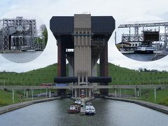 サントル運河の4つと最新のリフトが混在するラ・ルビエール