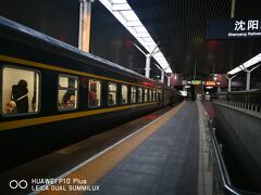 寝台夜行列車旅 (旧満鉄線旅)China Railway CRH High-speed