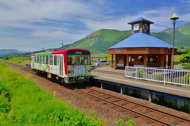 日本一長い駅名（南阿蘇水の生まれる里白水高原駅）みなみあそみずのうまれるさとはくすいこうげんえき<br />スイッチバックのある立野駅