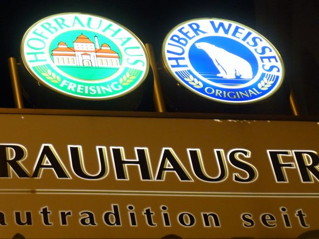まずはドイツ初日、到着は既に夜中である。そのとき、いかにして一杯のビールにありついたか？  