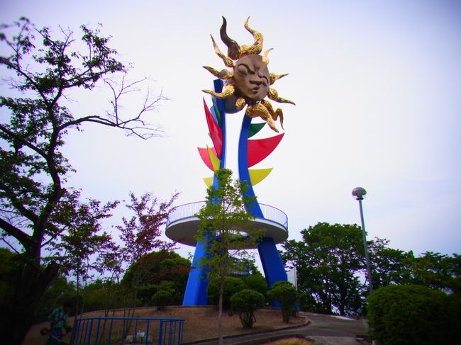 大阪から日帰りで犬山モンキーパークに芸術は爆発だー！の岡本太郎さんの若い太陽の塔があるとの事で見にいってきました。