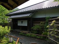 ふらっと一人湯治　箱根 天山・一休