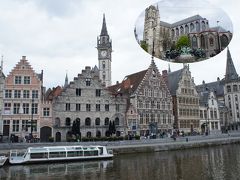 ブルージュと共にルネサンス発祥の地ゲント