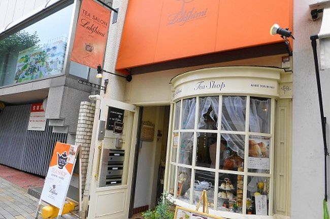 神戸 三宮 紅茶専門店 Lakshimi ラクシュミー 神戸 兵庫県 の旅行記 ブログ By Norichangさん フォートラベル 神戸 三宮 紅茶専門店 Lakshimi ラクシュミー 神戸 兵庫県 の旅行記 ブログ By Norichangさん フォートラベル
