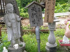 飯坂温泉赤川屋宿泊と旧大瀧宿