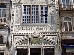 2012スペイン・ポルトガル　（3）ポルト　本当にあった！天国への階段　レロ書店