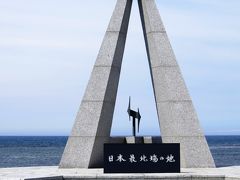 花の浮島　礼文へ　その１