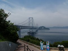 鳴門の渦潮とのんびり淡路島