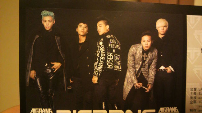 娘と二人でBIGBANGのコンサートへ行ってきました。<br /><br />娘は前日も友人とアリーナで参戦(^O^)/<br /><br />今日はスタンドから観戦しました。<br /><br />帰りに韓国料理を食べました。<br /><br />