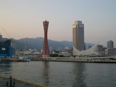 初夏の神戸旅行　2012