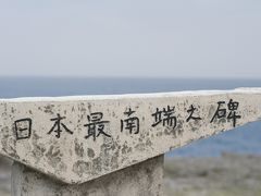 １月の八重山諸島へ！石垣・小浜・波照間