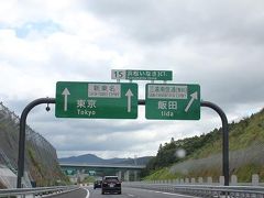 第二東名高速道路を走る