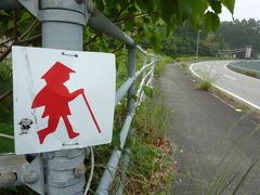 自転車へんろ２　高知県