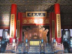 ビジネスクラスで世界一周～28日目・天安門と故宮