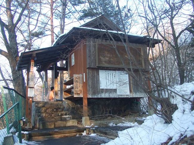 18きっぷの消化のためのぶらり旅。すでにダム建設でダムの湖に沈んでしまうと言われている川原湯温泉。せっかくなので行ってみることにしました。<br />日帰りでのぶらり旅。温泉にも浸かることができました。<br />