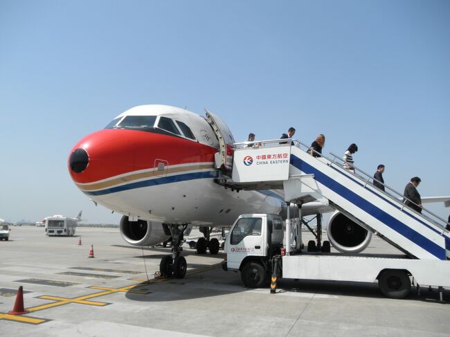 初の中国大陸は上海浦東国際空港の入国審査で始まりました。<br /><br />