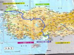 ヨーロッパと中近東の端かじり旅２０１０（１３）イスタンブール→アンカラ