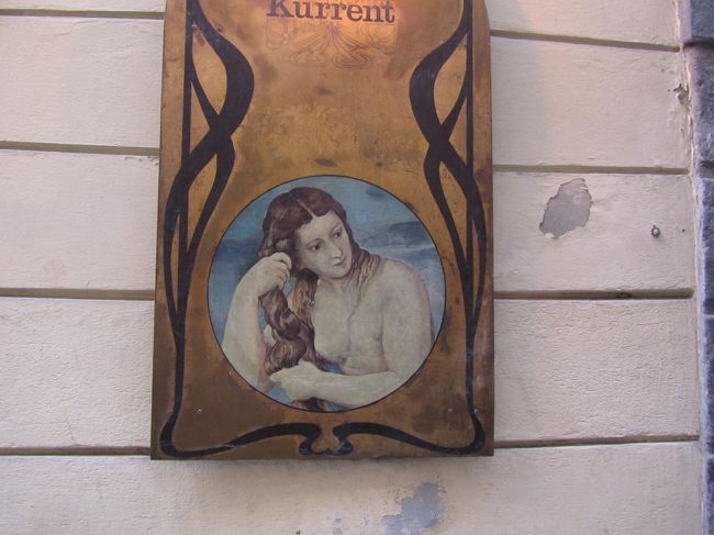 ・クレーブラッド小路<br />・クレント小路<br />・ユーデン広場<br />・アムホーフ教会<br />・エンゲル薬局（ボーグナー小路）<br />・フェルステル宮<br />・ヘレンガッセ駅周辺<br />・ミヒャエラー教会 